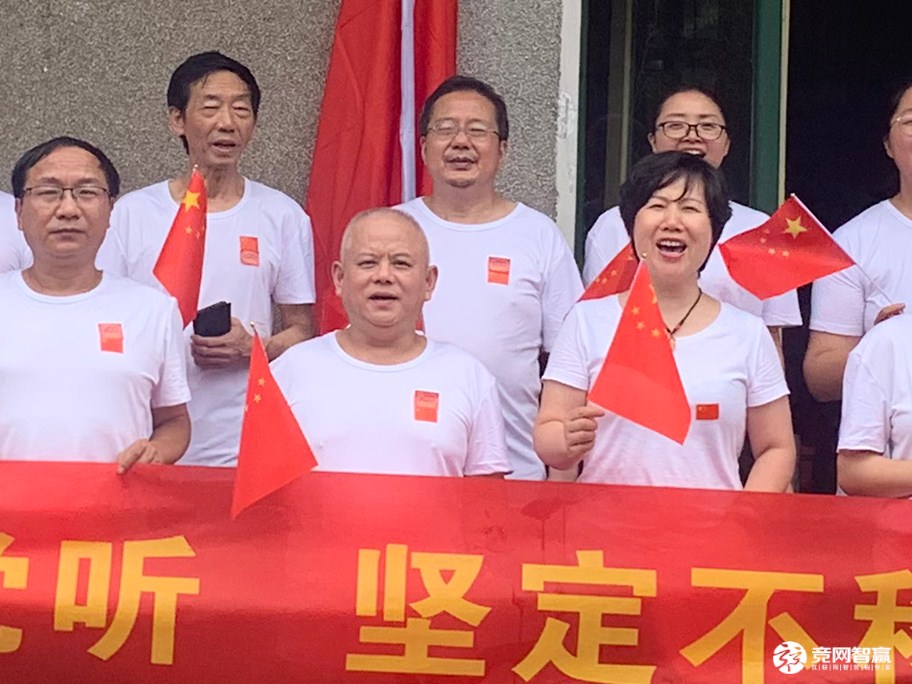 獻(xiàn)禮建黨百年| 唱支山歌給黨聽，堅(jiān)定不移跟黨走