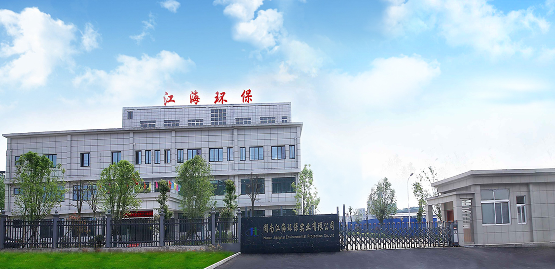 以專業(yè)，鑄精品——湖南江海亮相2023中國(guó)飼料工業(yè)展覽會(huì)