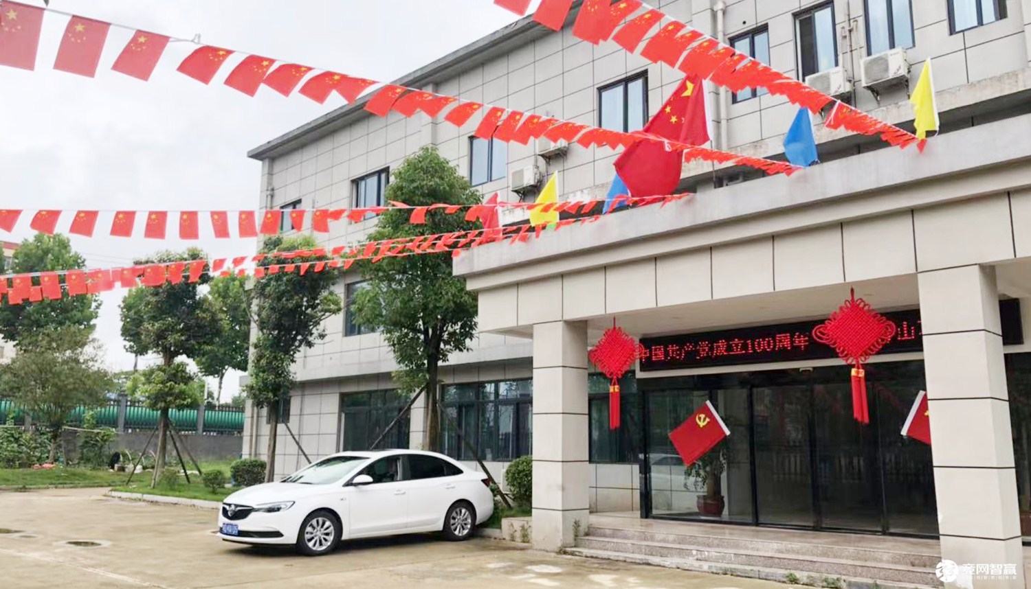 獻(xiàn)禮建黨百年| 唱支山歌給黨聽，堅(jiān)定不移跟黨走