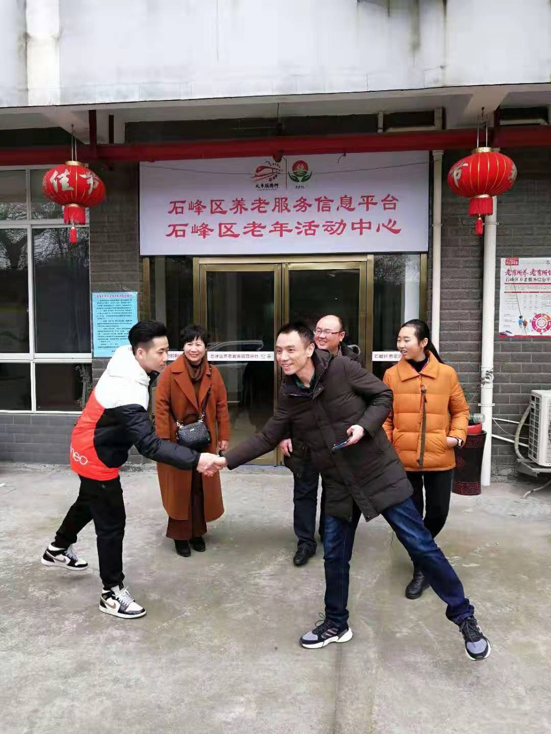 溫情滿除夕，愛(ài)心暖人心