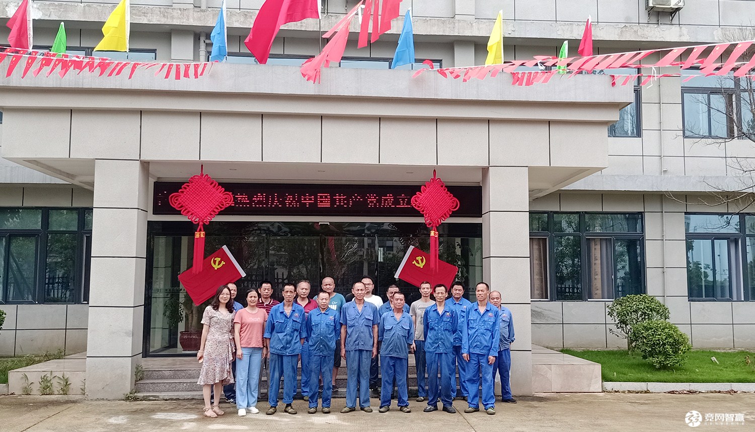 獻(xiàn)禮建黨百年| 唱支山歌給黨聽，堅(jiān)定不移跟黨走